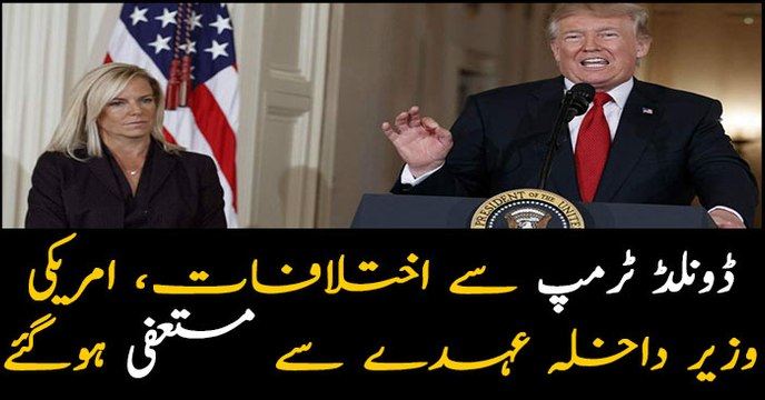 Kirstjen Nielsen Resigns as Trump’s Homeland Security Secretary