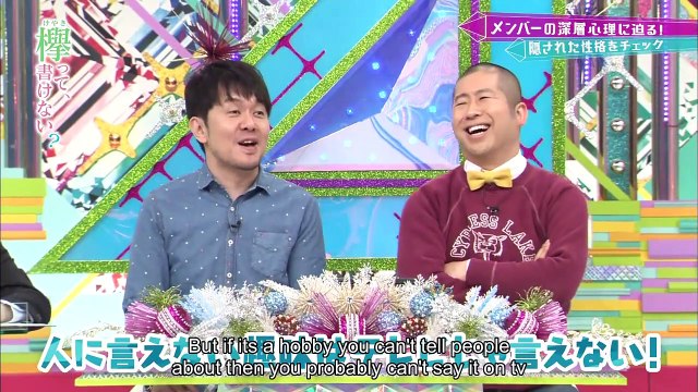 Keyakitte, Kakenai #175!