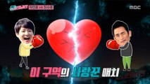 [HOT] a boxing match Choi Sujong VS Cha Inpyo, 궁민남편 20190407