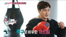 [HOT] boxing lessons , 궁민남편 20190407