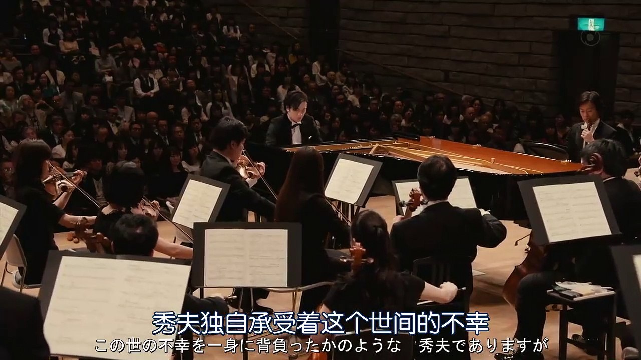 Suna no Utsuwa - 砂の器 - Castle of Sand 2019 - (edit 3/3)