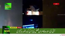 ig sindh kamran fazal harassment girl - IG Sindh Kamran Fazal VIP Protocol Culture In Karachi Pakistan
