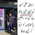 Ishaq Dar badly Insulted in London By Pakistan