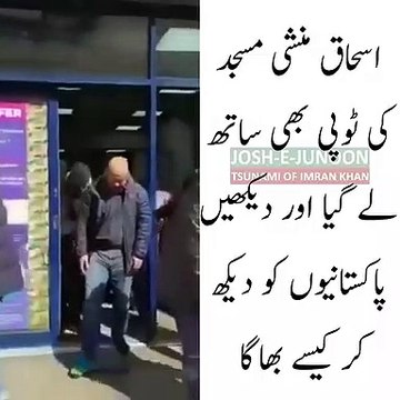 Ishaq Dar badly Insulted in London By Pakistan