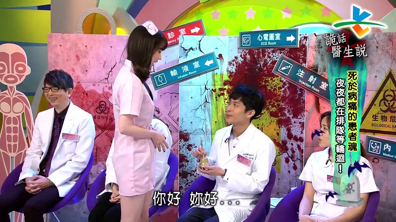來自星星的事  20190402  詭話醫生說：【死於病痛的患者魂 夜夜都在排隊等輪迴！】