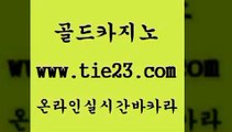 사설게임 골드카지노 현금바카라 바카라돈따는법 사설게임 골드카지노 더카지노 실시간카지노 사설게임 골드카지노 제주도카지노 개츠비카지노쿠폰 사설게임 골드카지노 섹시카지노 온라인카지노게임 사설게임 골드카지노 카지노바 먹튀검증업체