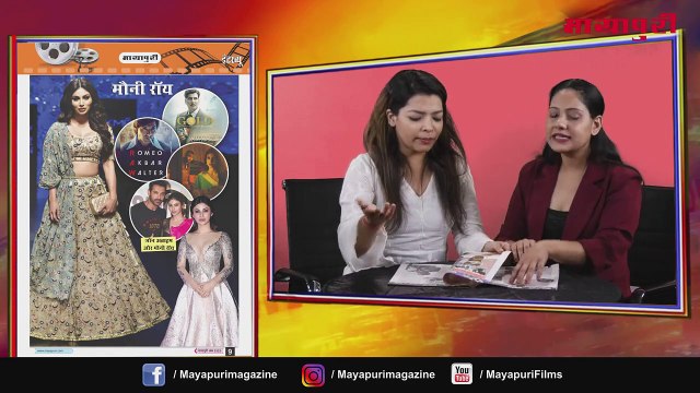 Mayapuri Magazine l Mayapuri Edition 2322 l Funny Video l Comedy Video l Viral Video l Mayapuri Cut