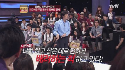 선배의 따끔한 충고