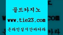 마닐라여행 골드카지노 생중계카지노 바카라전략노하우 마닐라여행 골드카지노 더카지노 더킹카지노사이트 마닐라여행 골드카지노 마닐라여행 슈퍼카지노모바일 마닐라여행 골드카지노 카지노이기는법 먹튀폴리스아레나 마닐라여행 골드카지노 카지노사이트추천 온라인바카라사이트