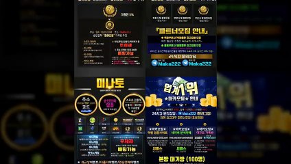 파워볼가족방  마카오팀【톡: maka222】 파워볼 가족방 1위
