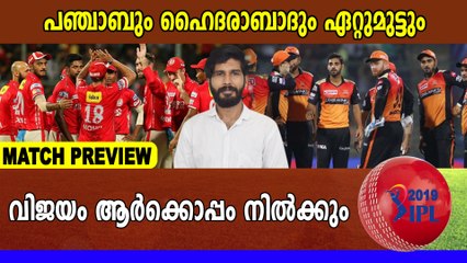 പഞ്ചാബിന്റെ മടയില്‍ ഹൈദരാബാദ് | Oneindia Malayalam