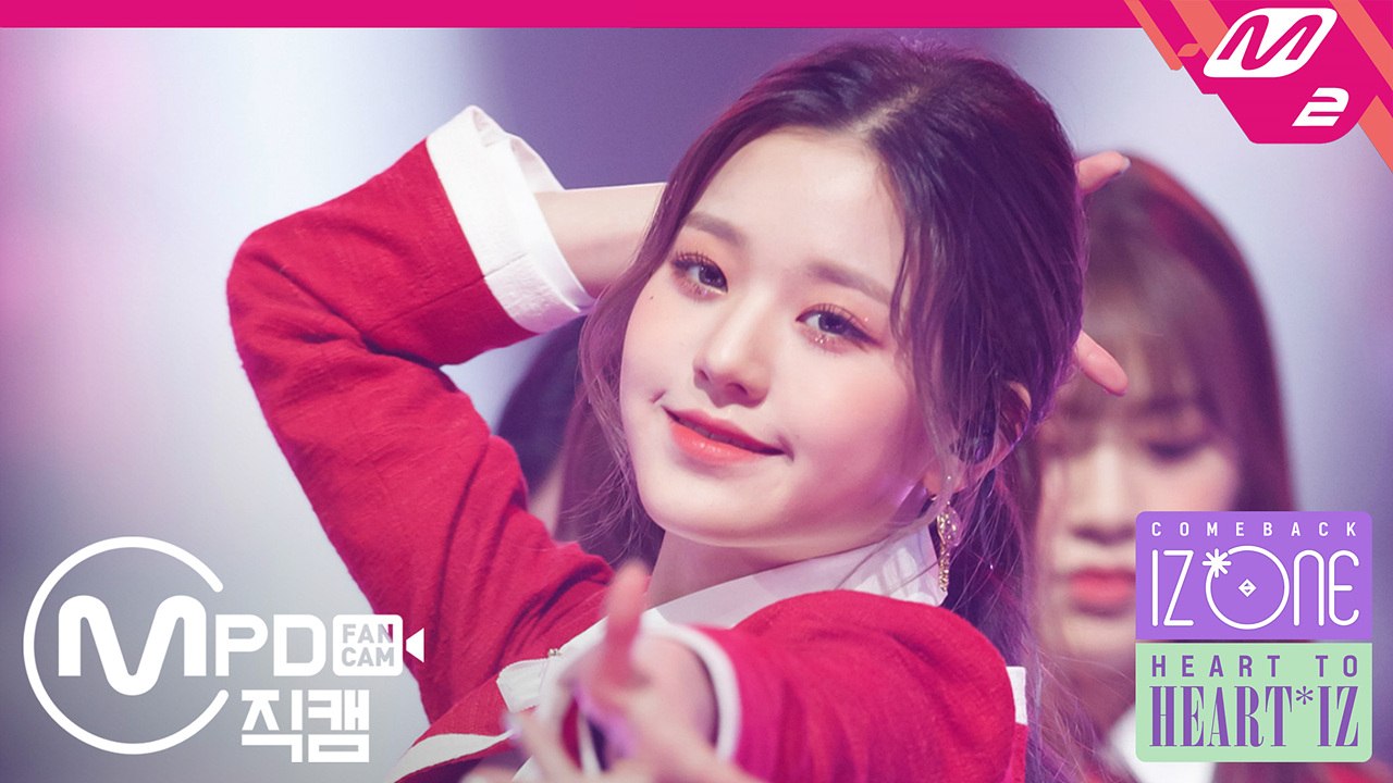 아이즈원 장원영 직캠 好きと言わせたい (좋아한다고 말하게 하고 싶어) @HEART T...