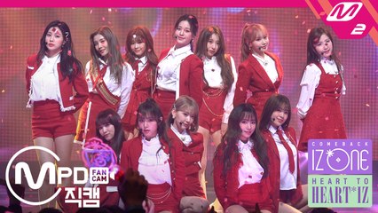 아이즈원 직캠 라비앙로즈(La Vie en Rose) @HEART TO 'HEART*IZ'_190401
