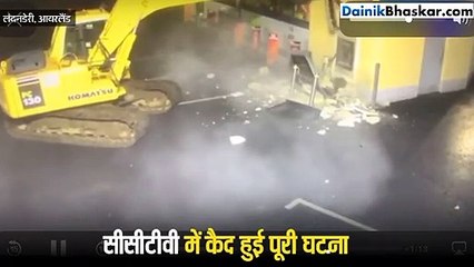 एटीएम नहीं टूटा तो खुदाई मशीन लाकर तोड़ दी दीवार और ले गए कैश मशीन