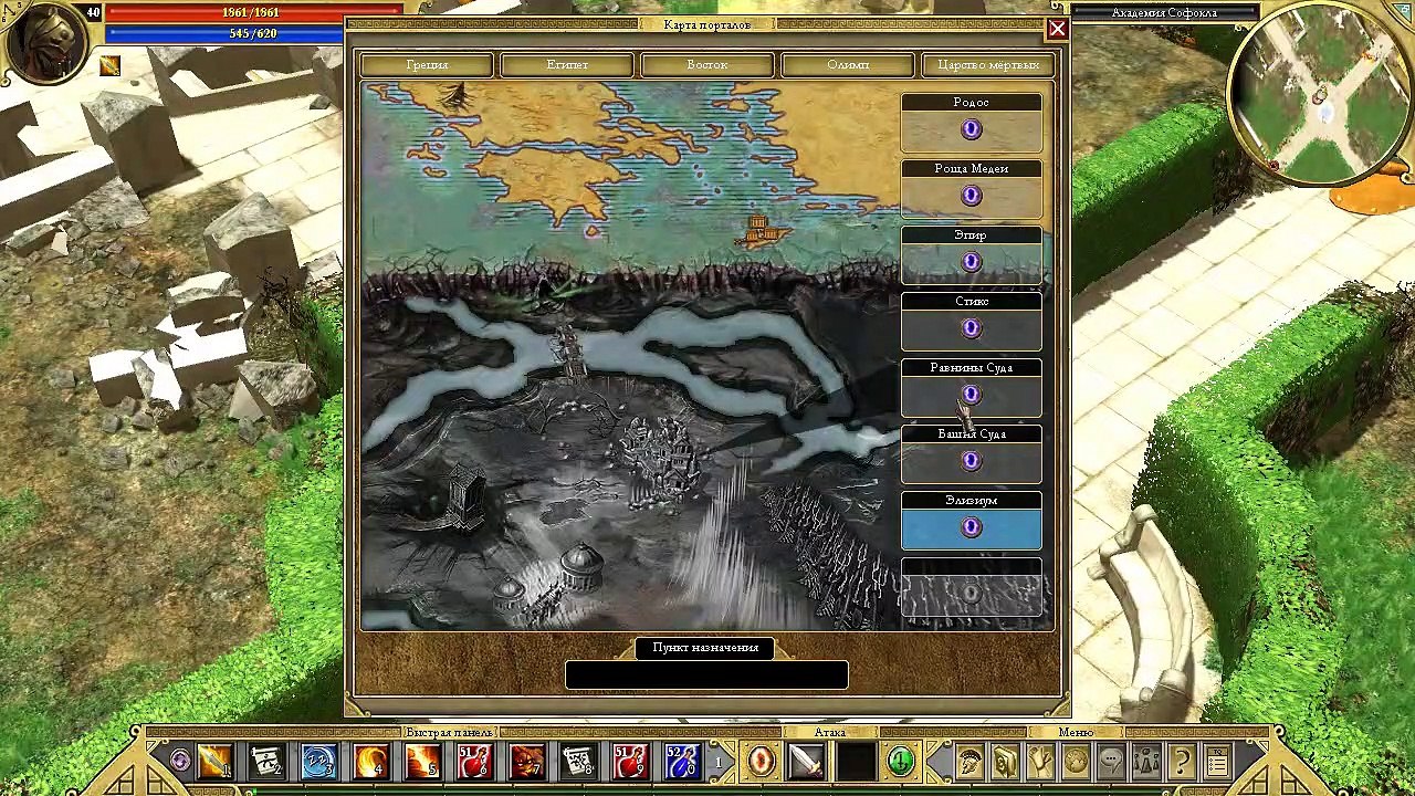Titan Quest. #73. Академия Софокла. Прохождение без комментариев.