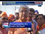 Election Caravan: BJP’s Bijnor MP accuses Mahagathbandhan of exploiting cast fork lines in the region