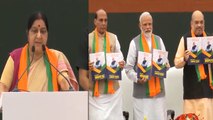 BJP Sankalp Patra जारी होने के बाद Sushma Swaraj का जबरदस्त भाषण | वनइंडिया हिंदी