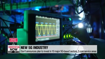 S. Korea plans to create US$ 158 bil. 5G industry by 2026