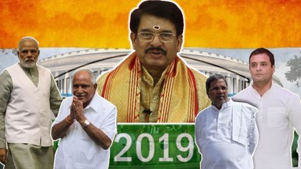 Lok Sabha Elections 2019 : ಈ 5 ಪ್ರತಿಷ್ಠಿತ ಕ್ಷೇತ್ರಗಳಲ್ಲಿ ಗೆಲುವು ಯಾರಿಗೆ? ಜ್ಯೋತಿಷ್ಯ ವಿಶ್ಲೇಷಣೆ