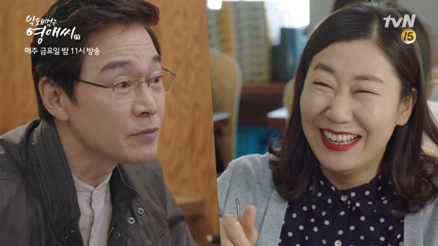 [10화 예고] 정보석♥라미란, 우리 응답하라 1997 해봐요!