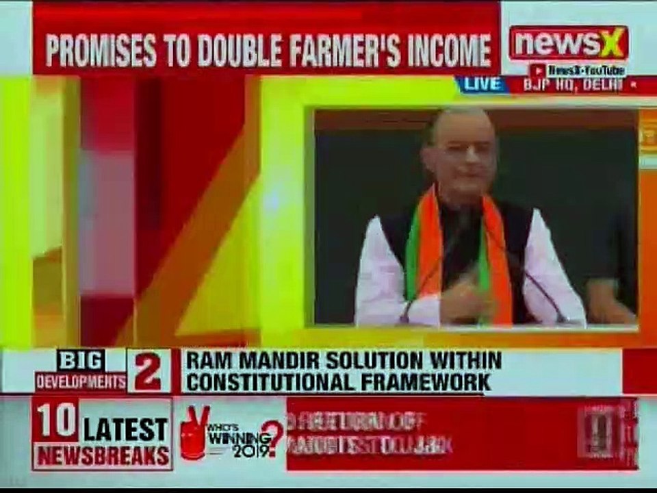 BJP Releases Manifesto,Sankalp Patra: Arun Jaitely Speech, BJP Headquater, Lok Sabha Elections 2019