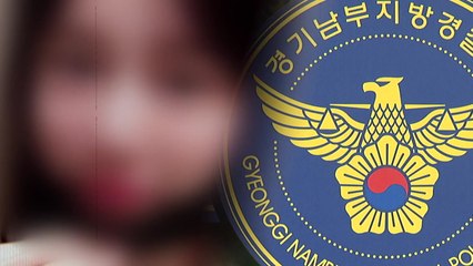 경찰 "황하나에 '마약 권유' 연예인 확인 중"...소환 검토 / YTN