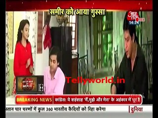 Ye Un Dino KI Baat Hai 8th April 2019