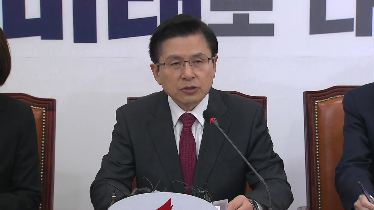 황교안 "산불은 국가적 재난, 언행 주의해야"...나경원·김문수 비판 해석 / YTN
