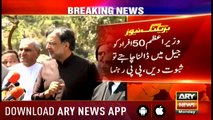 Bulletins ARYNews 1200 8th April 2019