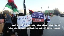 ليبيون يتظاهرون في طرابلس رفضا لهجوم حفتر