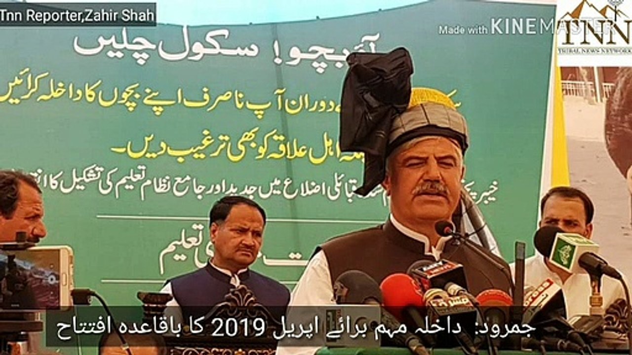 Admission Campaign