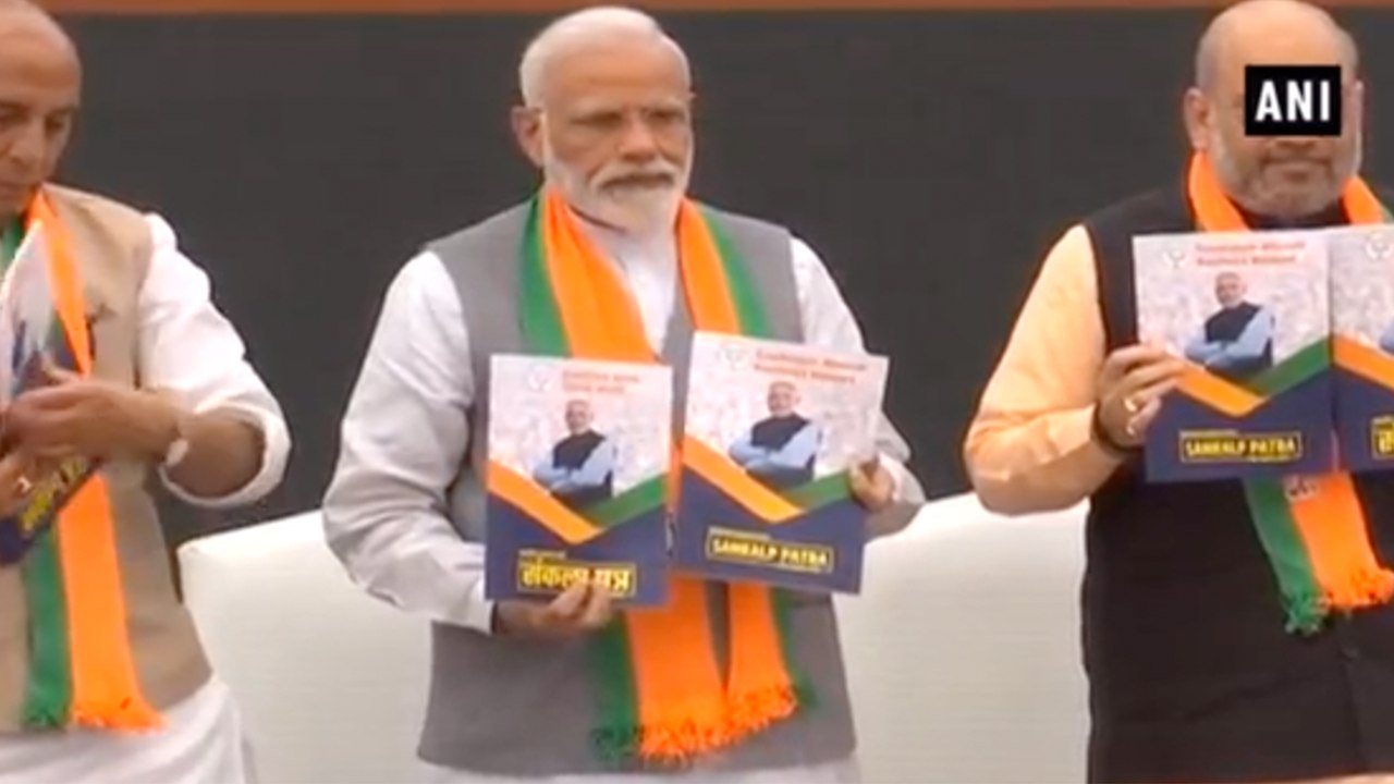 Lok Sabha Elections 2019: ಬಿಜೆಪಿ ಪ್ರಣಾಳಿಕೆಯಲ್ಲಿ ಗ್ರಾಮೀಣಾಭಿವೃದ್ಧಿಗೆ 5 ಸಂಕಲ್ಪಗಳು