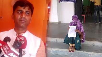 भाजपा नेता पर रेप का आरोप, युवती कर रही गिरफ्तारी की मांग