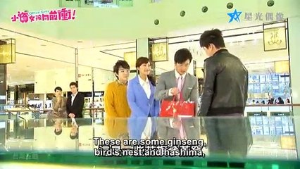 Office Girls EP►SO
 36