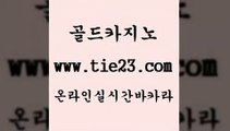 우리카지노 골드카지노 생방송카지노 바카라배팅노하우 우리카지노 골드카지노 vip카지노 더킹카지노주소 우리카지노 골드카지노 실시간사이트 우리카지노먹튀 우리카지노 골드카지노 바카라보는곳 토토먹튀 우리카지노 골드카지노 필리핀마이다스호텔 먹튀폴리스검증업체