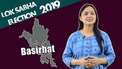 Lok Sabha Election 2019: History of Basirhat of West Bengal, MP Performance card | वनइंडिया हिंदी