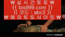 모바일카지노  ⛰  온라인토토 ( ♥ bis999.com  ☆ 코드>>abc2 ☆ ♥ ) 온라인토토 | 라이브토토 | 실제토토  ⛰  모바일카지노