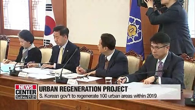 S. Korea to inject US$ 1.2 bil. for nationwide urban regeneration project