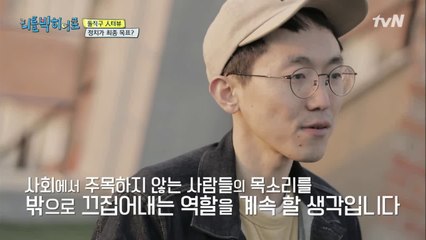 이보다 더 강력한 인터뷰는 없다 '돌직구 인터뷰'