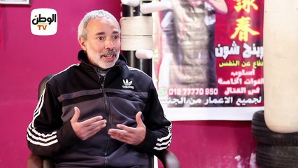 محمد القرش.. رجل ستيني يمارس رياضة تاي تشي.. طول ما في حياه هنعيشها