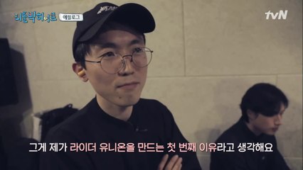 존중받는 노동자의 삶을 위하여! 맨땅에 헤딩하는 히어로