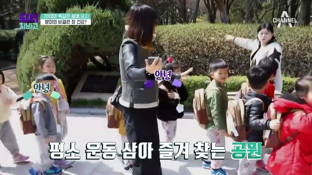 가수 방미 젊음의 비결은 바로 [장 건강 요가] (뱃살 이제 안녕~!)