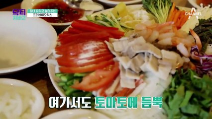 장에 좋은 '프리바이오틱스'와 '돼지감자' 100% 활용법! (뚱보균 BYE)