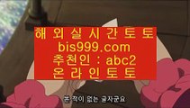 시드니카지노    ✅토토사이트주소 실제토토사이트 【鷺 instagram.com/hasjinju_com 鷺】 토토사이트주소 토토필승법✅    시드니카지노