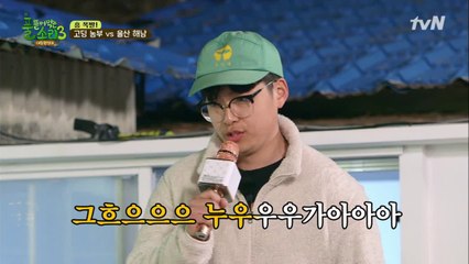 농부 태웅 vs, 해남 정우, 심금을 울리는 노래 대결! 승자는?