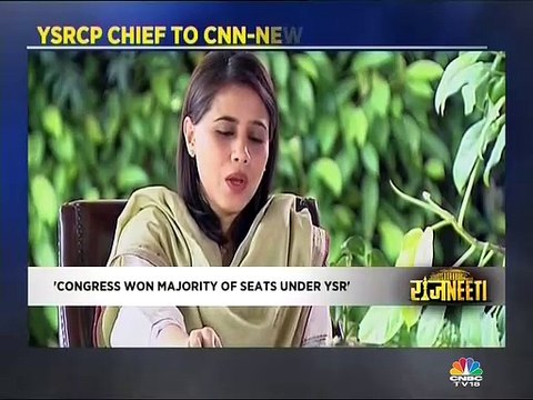 Both BJP and Congress have cheated Andhra Pradesh, says YS Jagan Mohan Reddy