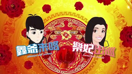 丘俊鑫 Lawrence Hiew + 颜嘉樂 Danielle Gan【鑫爺來咯 + 樂妃出巡】 Stips's Chips 新春佳節明星到你家送禮