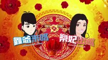 丘俊鑫 Lawrence Hiew + 颜嘉樂 Danielle Gan【鑫爺來咯 + 樂妃出巡】 Stips's Chips 新春佳節明星到你家送禮