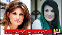 PM Imran khan Response Over Bushra BB | Ary News Headlines