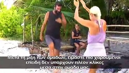 Survivor: Το χάσμα ανάμεσα στις δύο ομάδες μεγαλώνει - Εκνευρισμός και καυστικές ατάκες